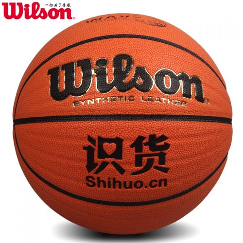 Ballon de basket 1985235