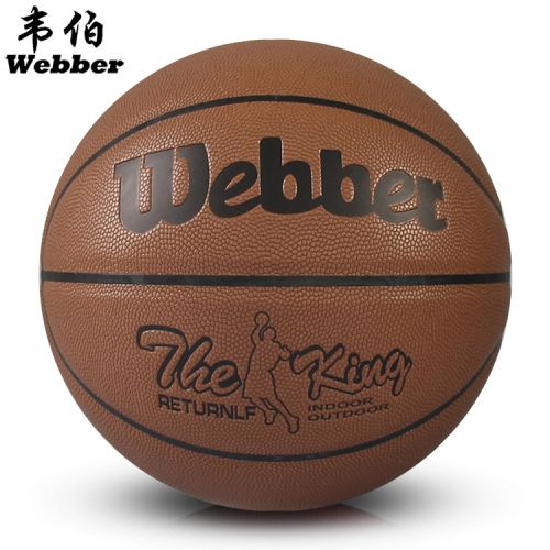 Ballon de basket 1985261