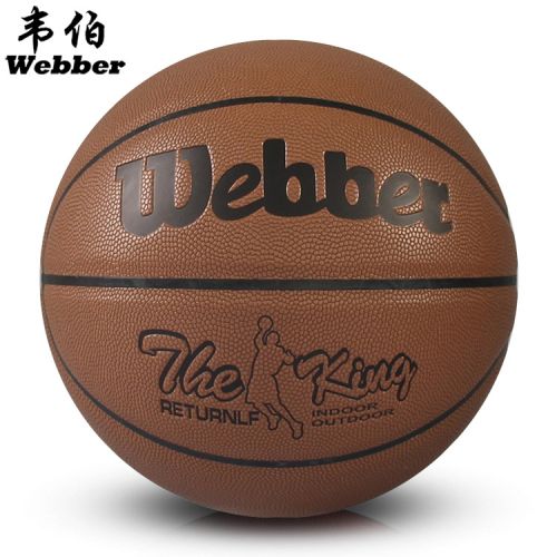 Ballon de basket WEBBER en PU - Ref 1985261
