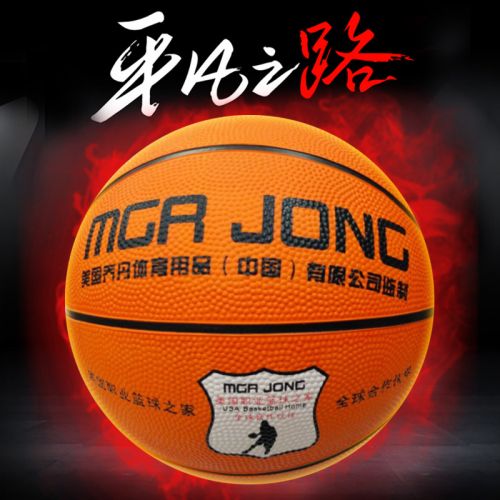 Ballon de basket MGR JONG en caoutchouc - Ref 1985264