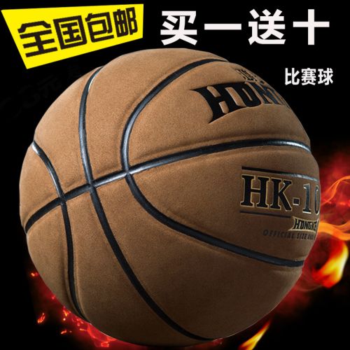 Ballon de basket 1985266