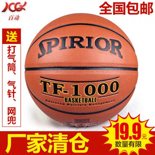 Ballon de basket en PU - Ref 1985276