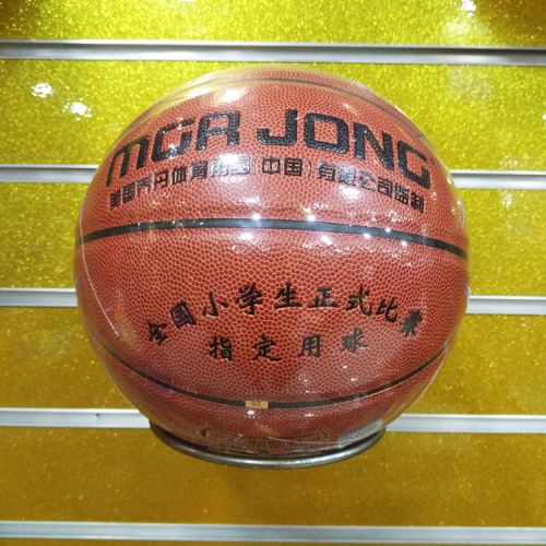 Ballon de basket 1985288