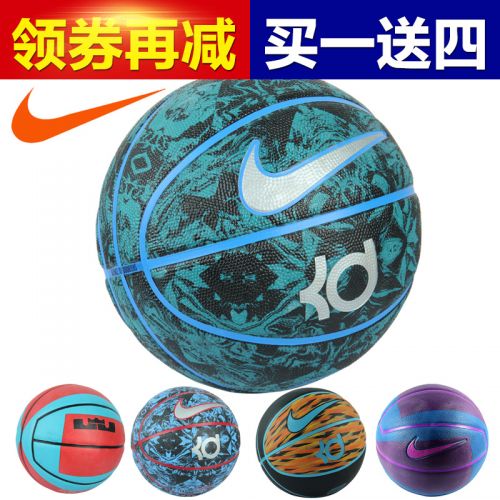 Ballon de basket NIKE en caoutchouc - Ref 1985289