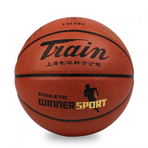 Ballon de basket TRAIN en PU - Ref 1985308