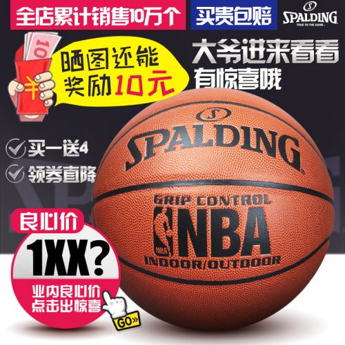 Ballon de basket SPALDING en PU - Ref 1985322