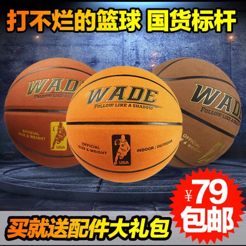 Ballon de basket 1985328