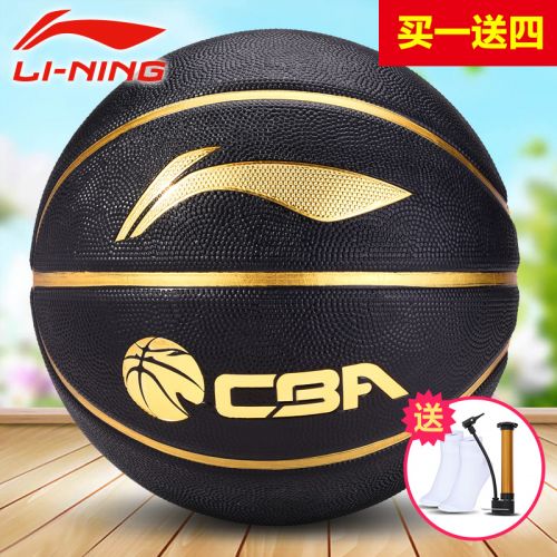 Ballon de basket LINING en caoutchouc - Ref 1985330