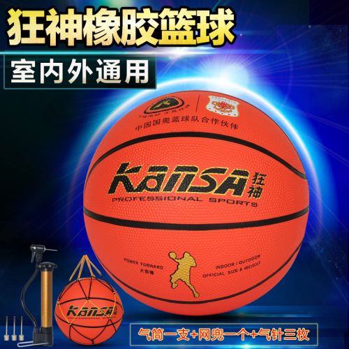 Ballon de basket en caoutchouc - Ref 1985332