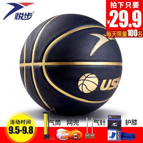 Ballon de basket en caoutchouc - Ref 1985339
