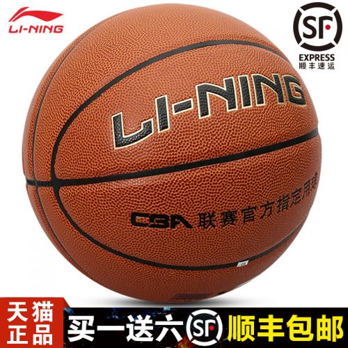 Ballon de basket 1985344