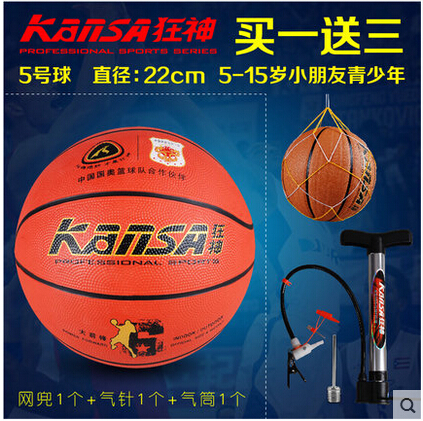 Ballon de basket en caoutchouc - Ref 1985367