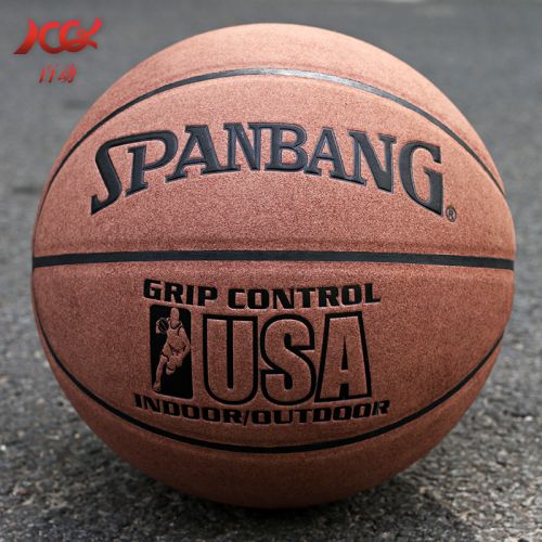 Ballon de basket en PU - Ref 1985371