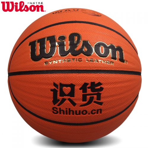Ballon de basket WILSON en PU - Ref 1985384