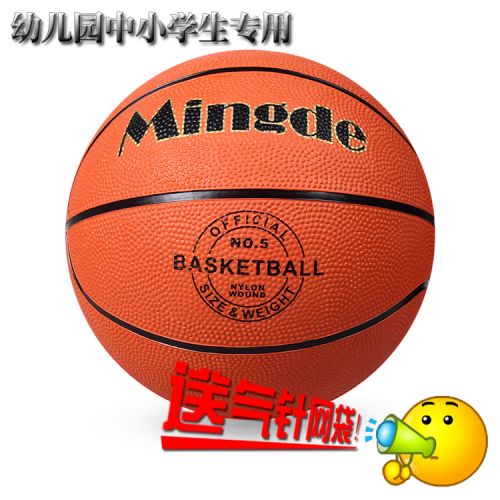 Ballon de basket en caoutchouc - Ref 1985391