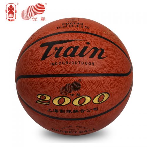 Ballon de basket TRAIN en PU - Ref 1985407