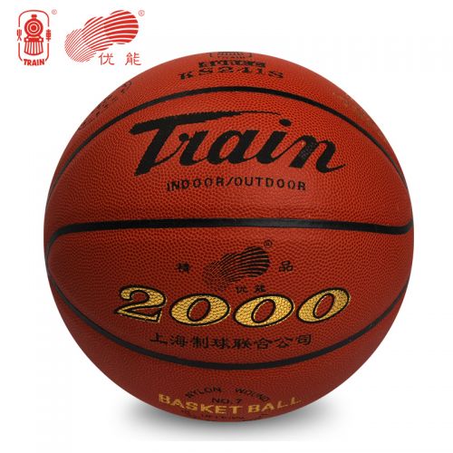 Ballon de basket TRAIN en ZK microfibre - Ref 1985409