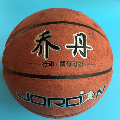 Ballon de basket en cuir véritable - Ref 1985411