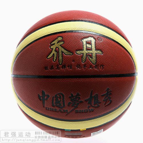 Ballon de basket en cuir véritable - Ref 1985412