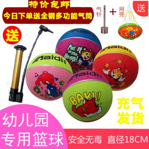 Ballon de basket MAIDI en caoutchouc - Ref 1985415