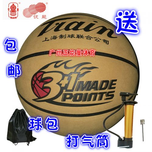 Ballon de basket en cuir véritable - Ref 1985434