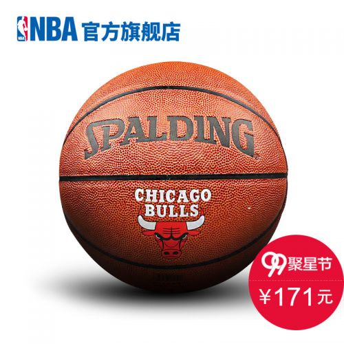 Ballon de basket SPALDING en PU - Ref 1985454