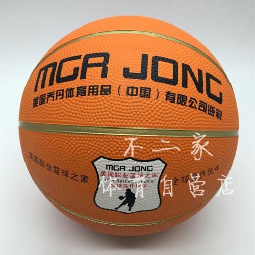 Ballon de basket en caoutchouc - Ref 1985474