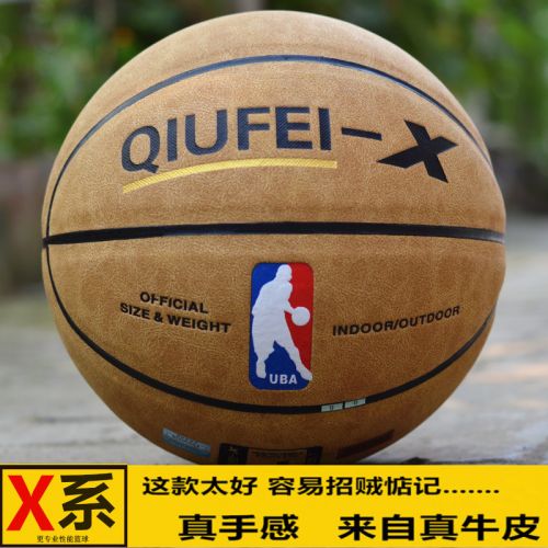 Ballon de basket QIUFEI-X en cuir véritable - Ref 1985476