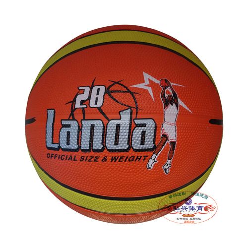 Ballon de basket CITADEL en caoutchouc - Ref 1985479