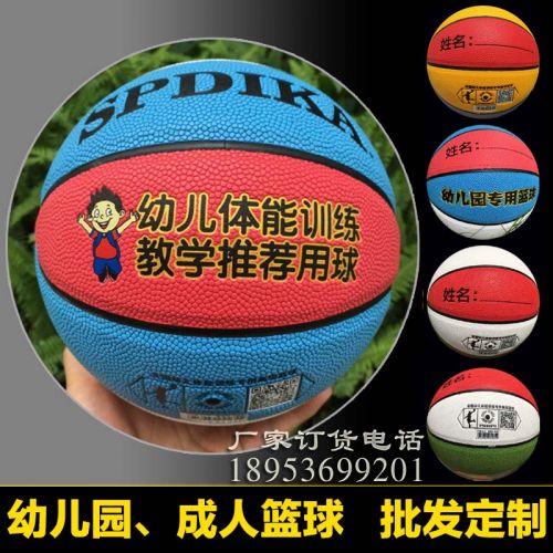 Ballon de basket en PU - Ref 1985482