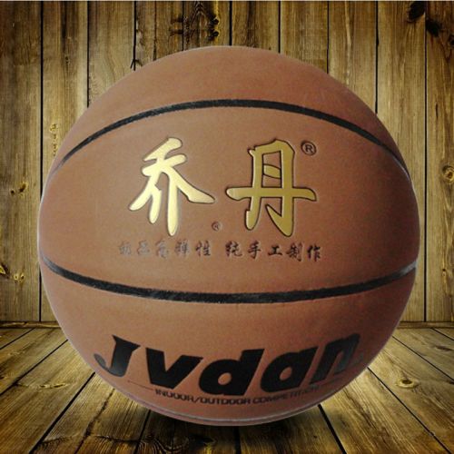 Ballon de basket en PU - Ref 1985502