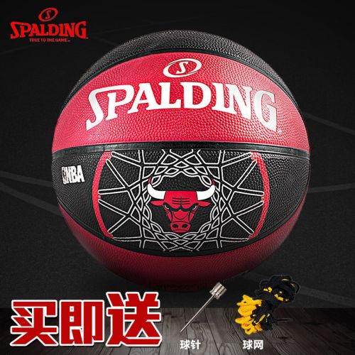 Ballon de basket SPALDING en caoutchouc - Ref 1985518