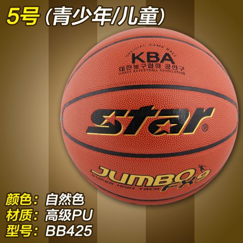 Ballon de basket STAR en PU - Ref 1985523