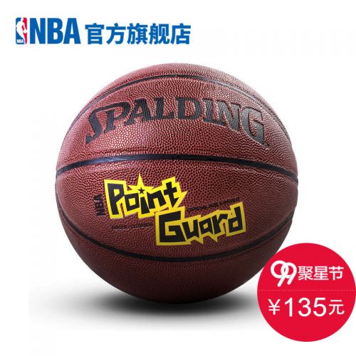 Ballon de basket SPALDING en PU - Ref 1985528