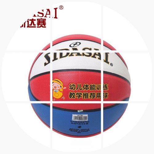 Ballon de basket en PU - Ref 1985530