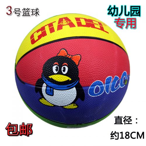 Ballon de basket 1985535