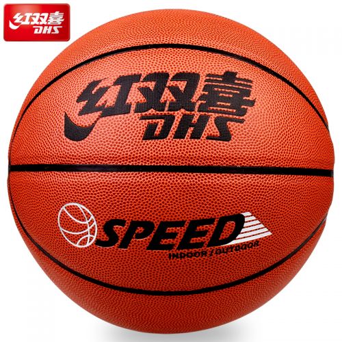 Ballon de basket en PU - Ref 1985552