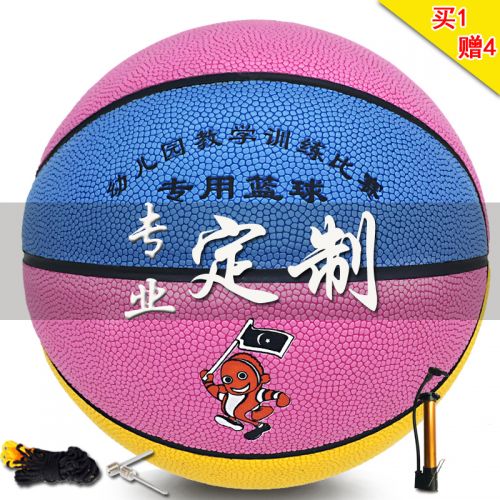 Ballon de basket en PU - Ref 1985561