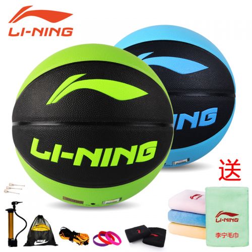 Ballon de basket LINING en PU - Ref 1985563