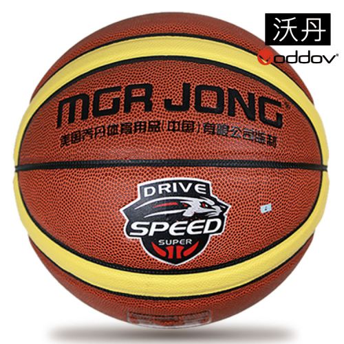 Ballon de basket MGR.JONG en PU - Ref 1985566