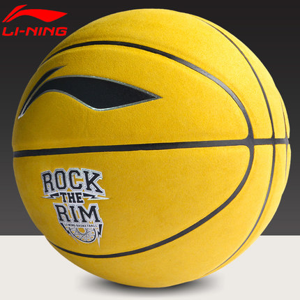 Ballon de basket LINING en PU - Ref 1985582
