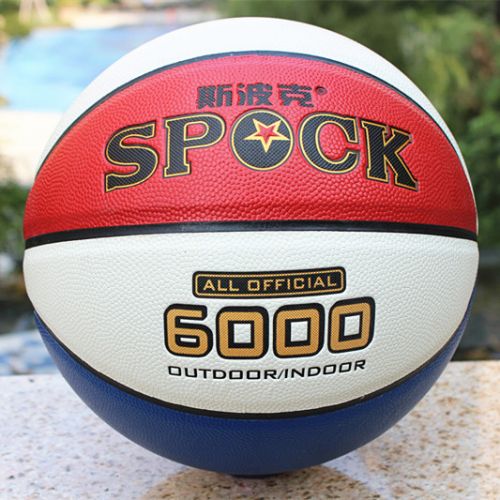 Ballon de basket en PU - Ref 1985585