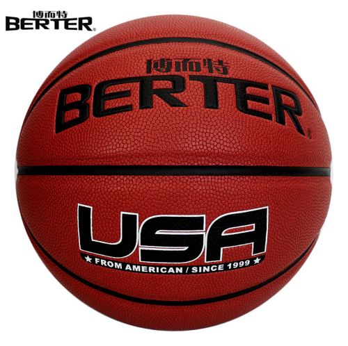 Ballon de basket BERTER en PU - Ref 1985592