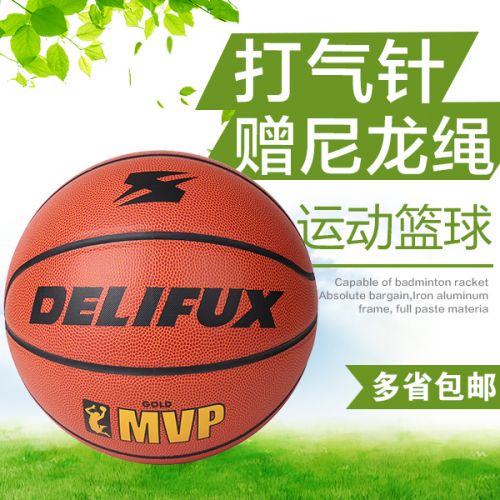 Ballon de basket DELI en PVC - Ref 1985613