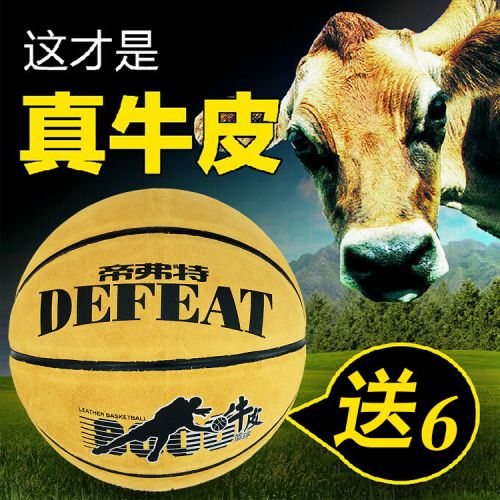 Ballon de basket DEFEAT en caoutchouc - Ref 1985615