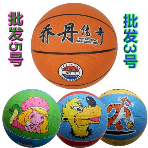 Ballon de basket en caoutchouc - Ref 1985628