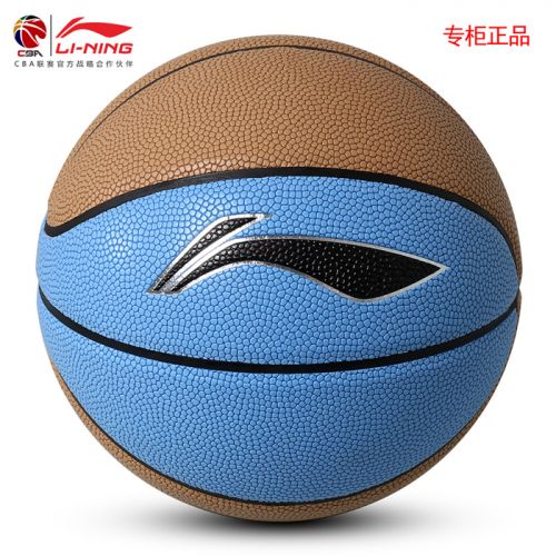 Ballon de basket LINING en PU - Ref 1985635
