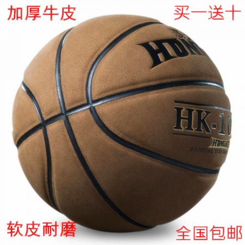 Ballon de basket en cuir véritable - Ref 1985647