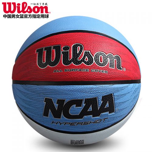 Ballon de basket WILSON en caoutchouc - Ref 1985652