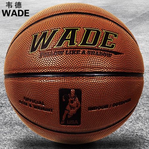 Ballon de basket WADE en ZK microfibre - Ref 1985657